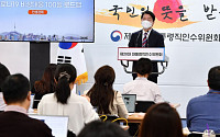 尹정부 복지 청사진은…연금개혁·현금복지 강화