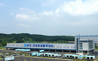 한진, 국내 최대 대전종합물류센터 오픈