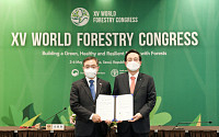 우리금융그룹-산림청, 탄소중립 및 ESG경영 업무협약 체결