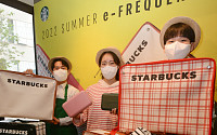 [포토] 스타벅스, 10일부터 'e-프리퀀시' 행사 시작