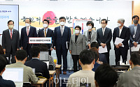 [포토] 정부 110대 국정과제 발표하는 인수위