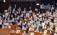 이제는 지방선거…국민의힘 '검수완박' vs 민주 '청문회' 여론전