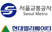 법원 &quot;서울교통공사, 현대엘리베이터 입찰 참가자격 제한 취소해야&quot;