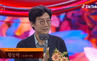 ‘2022 백상예술대상’ 황동혁 감독, ‘오징어게임’ 연출상 수상…“시즌2 쓰기 시작”