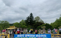 서울대공원, 침팬지 남매 인니 동물학대 논란 동물원으로 반출