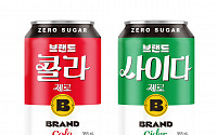 “칼로리 부담 낮췄다” 신세계푸드, 브랜드 콜라 · 사이다 ‘제로’ 출시