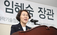 임기 마친 임혜숙 “변화와 혁신 주도해달라”