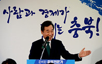 출국 하루 앞둔 이낙연, SNS에 '풀꽃의 노래' 시 언급