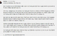 이근 측 “카메라맨 대동 아니야”…법적 대응 검토