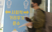 여행·모임 본격화… 질병청 “감염병 예방 수칙 철저히”