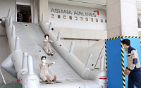 아시아나항공, 캐빈승무원 안전·서비스 훈련 확대