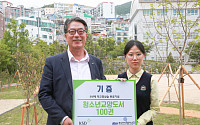 한국예탁결제원, 부산 경남여자고등학교에 명상숲 조성