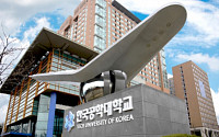 한국공대-지멘스, 스마트 제조 교육 업무협약 체결