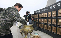 [포토] 천안함 46용사 위령탑 분향하는 박병석 의장