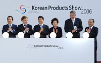 KOTRA, 핀란드서 '한국 일류상품 전시회' 개최