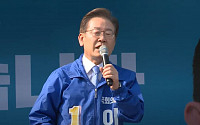 민주, 선거운동 첫날 ‘인천’ 총집결…李 “충분히 심판했다, ‘일꾼’ 뽑아달라”