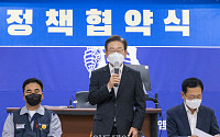 [포토] 한국지엠과 정책협약식 가진 이재명 후보