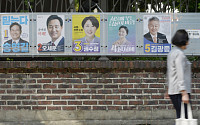[포토] 전국동시지방선거 D-13