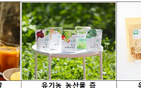 유기농 재료로 가공식품 생산 '유기지기' 심은숙 대표, 5월 농촌융복합산업인