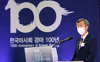 한국 경마 시행 100주년, 마사회 &quot;글로벌 TOP5 말산업 기업 성장 목표&quot;