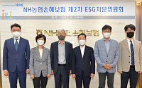 NH농협손해보험, 2022년 ESG자문위원회 개최