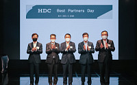 HDC현대산업개발, 우수 협력사 시상…“상생 협력 지속”