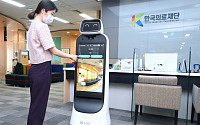 LG전자, ‘LG 클로이봇’으로 의료 서비스 시장 확대