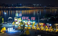 서울 밤도깨비 야시장 열린다…3년만에 재개