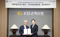 KB손해보험, 법무법인 율촌ㆍ화우와 중대재해처벌법 지원 업무협약
