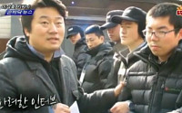 이상호 기자 체포…공식 입장 밝혀 &quot;명백한 언론탄압&quot;