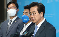 박지현 이어 김동연 &quot;잘못했다, 민주당 심판해도 씨앗은 남겨달라&quot;