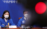 선거 코 앞인데 마음은 '당권'에?...박지현 “진정한 지도자는…”