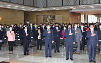 [포토] 국회 개원기념식, 국민의례하는 박병석 의장