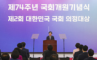 퇴임 앞둔 박병석 &quot;통합과 미래 위한 정치의 길 열어가달라&quot;