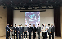 산업은행, ‘KDB 넥스트라운드 인 광주’ 개최