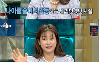 ‘라디오스타’ 현영, 데뷔 초 속인 나이…‘이경규의 몰래카메라’로 들통