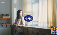 제일기획, ‘국민드링크’ 박카스 신규 광고 공개…300만뷰 돌파