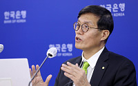 [포토] 한국은행 금융통화위원회, 기준금리 1.5%에서 1.75%로 인상