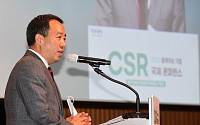 [포토] 강승규 시민사회수석, CSR 국제콘퍼런스 축사