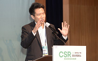 [포토] 임동균 교수, CSR 국제콘퍼런스에서 기조연설