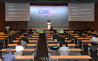 [포토] 임동균 서울대교수, CSR 국제콘퍼런스 기조연설