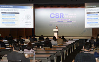 [포토] CSR 국제콘퍼런스에서 발표하는 정미영 CJ사회공헌추진단 사무국장