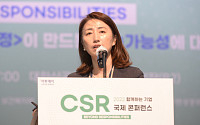 [포토] 정미영 CJ사회공헌추진단 사무국장 발표