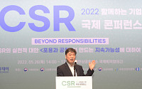 [포토] CSR 국제 콘퍼런스서 발표하는 김병기 본부장