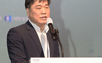 [포토] 김병기 아이들과미래재단 본부장, CSR 국제 콘퍼런스 발표