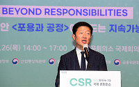[2022 CSR 콘퍼런스] 우태희 대한상의 상근부회장 “민간 주도 ‘지속가능 성장’ 위해 노력”