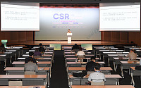 [포토] CSR 국제 콘퍼런스서 발표하는 김재은 연구위원