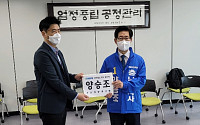 양승조 후보 캠프 ‘성추행 피소’에 법적 대응 돌입