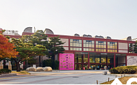 서울역사박물관, 2030 청년세대 타깃한 '영뮤지엄' 운영