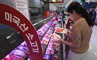 [포토] 수입육 가격 '껑충'…소고기 56% · 돼지고기 14% 상승
